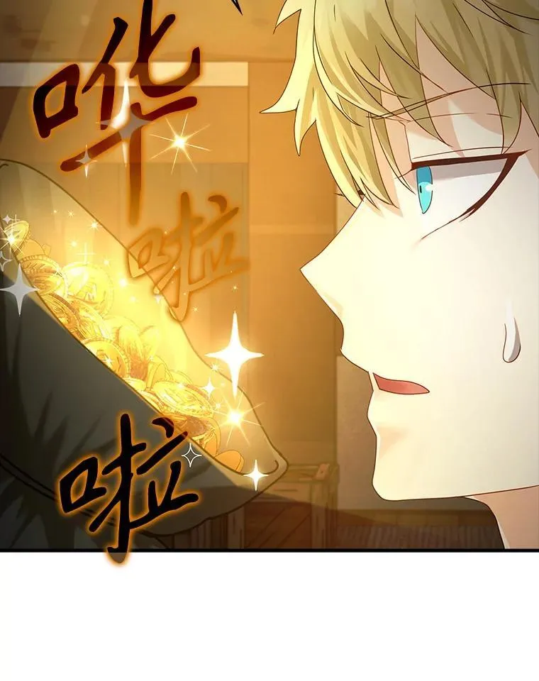 11.入学准备 第132页