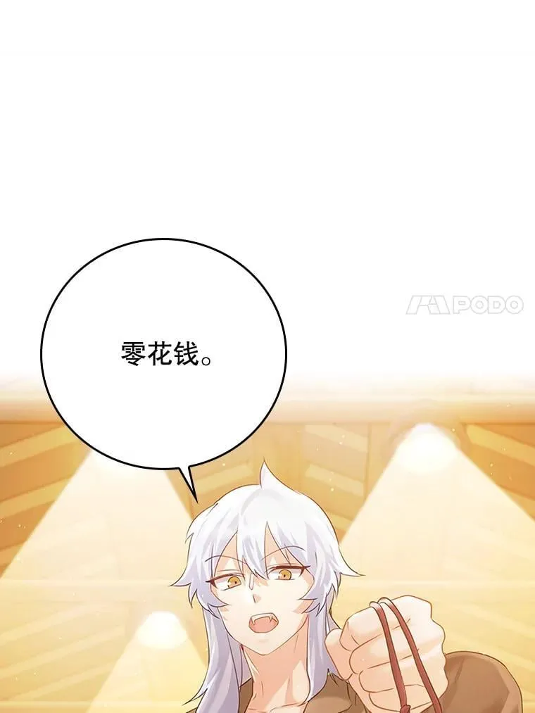 11.入学准备 第133页