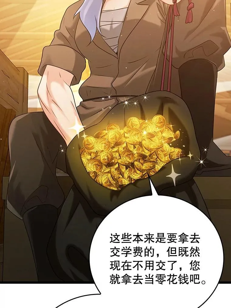 11.入学准备 第134页
