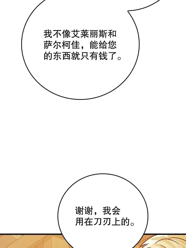 11.入学准备 第135页