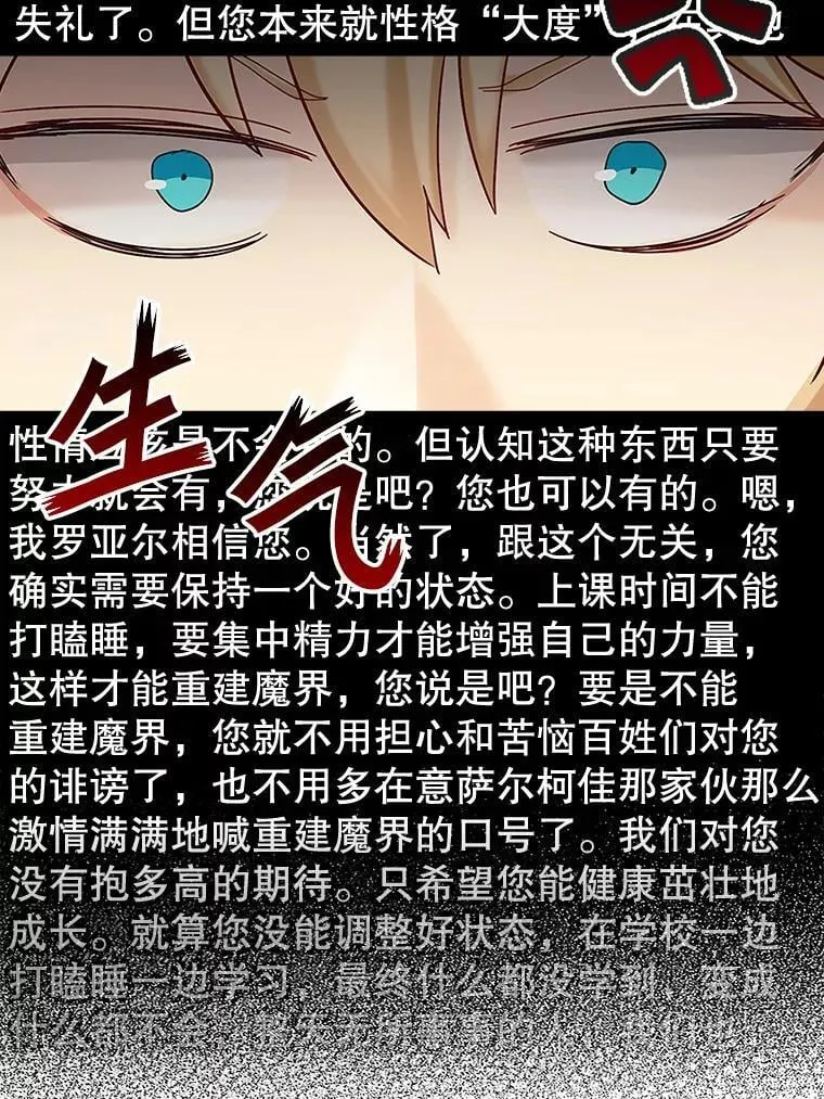 11.入学准备 第138页