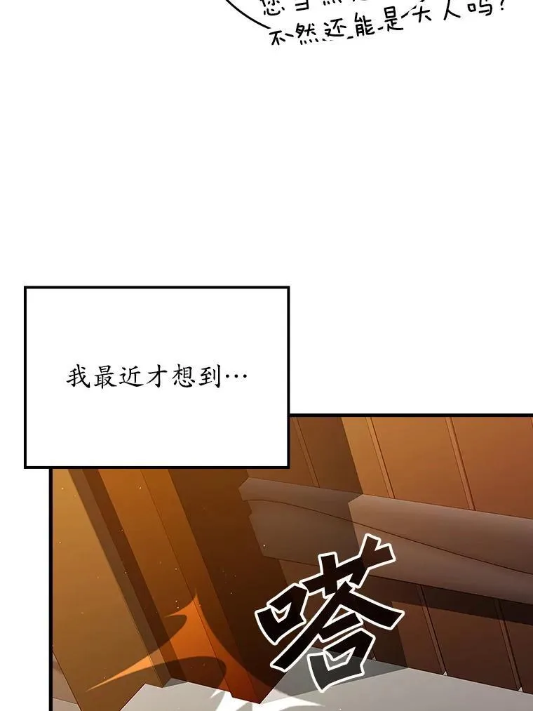 11.入学准备 第141页