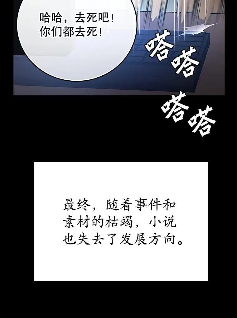11.入学准备 第147页