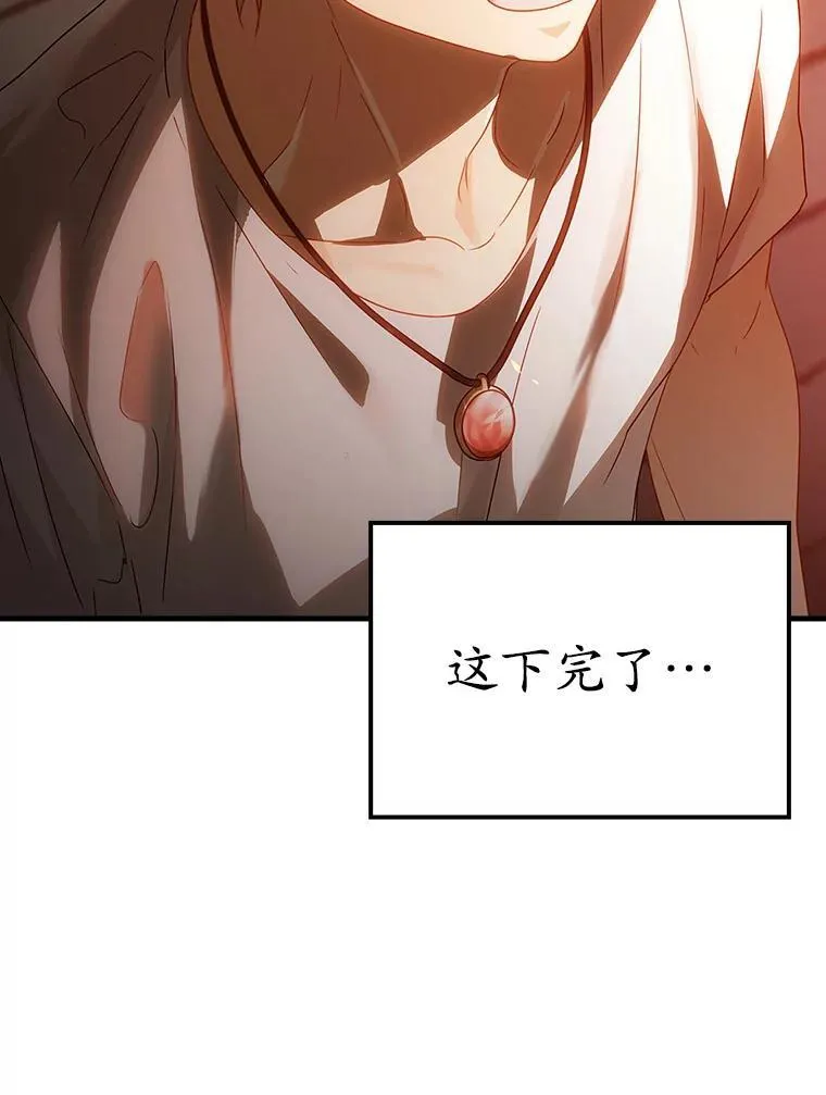 11.入学准备 第157页