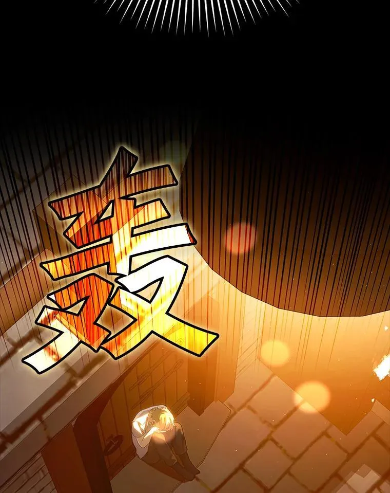 12.进入檀普 第2页