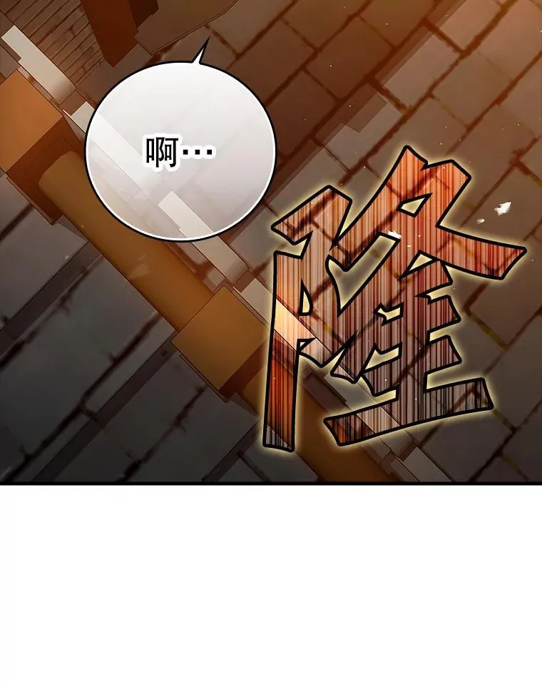 12.进入檀普 第3页