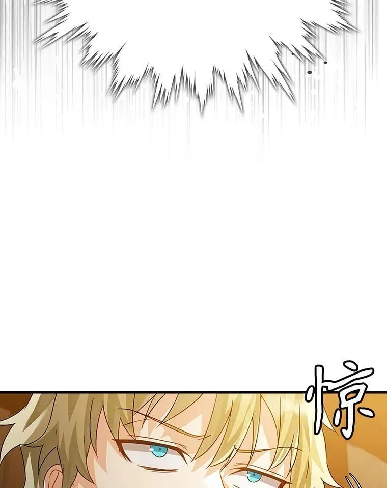 12.进入檀普 第8页