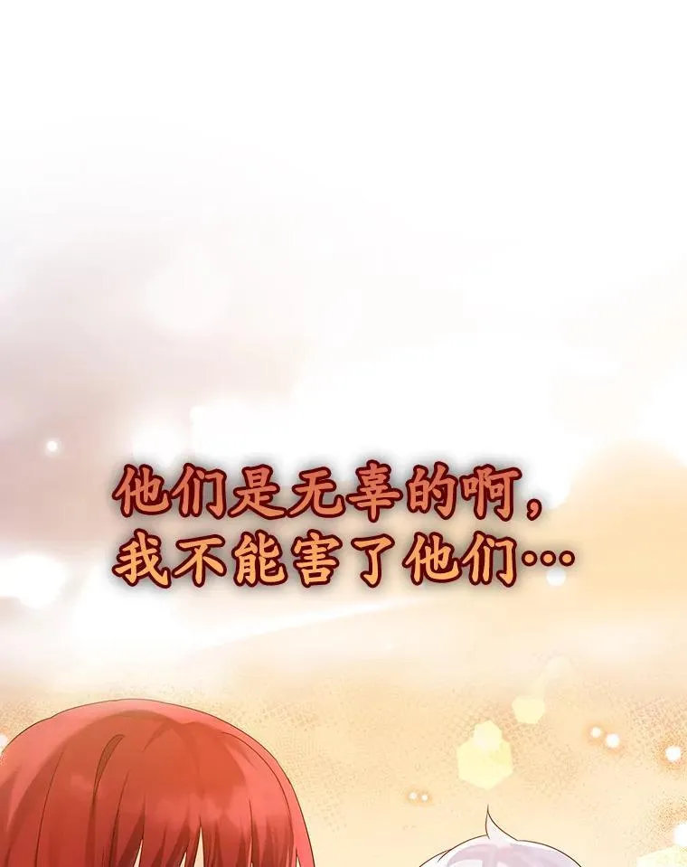 12.进入檀普 第10页
