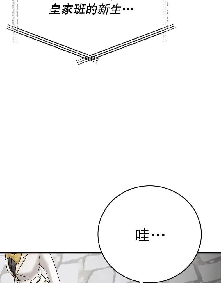 12.进入檀普 第26页