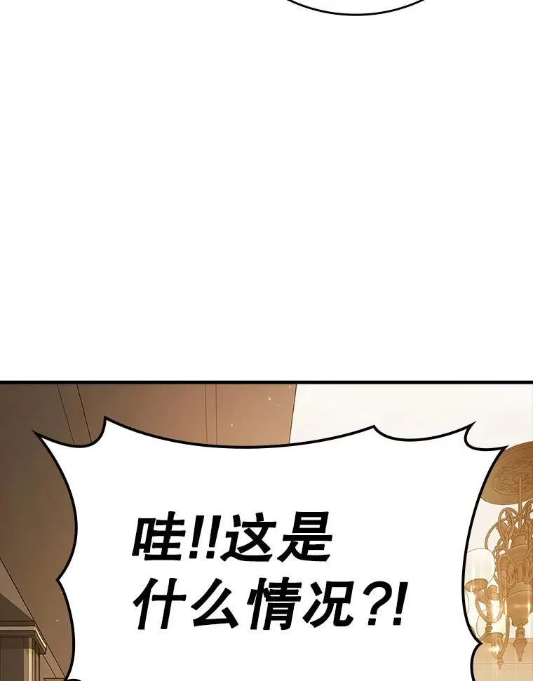 12.进入檀普 第64页