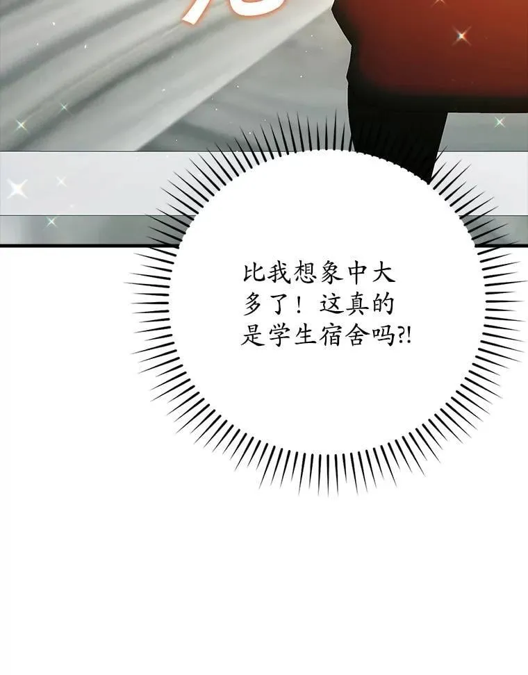 12.进入檀普 第66页