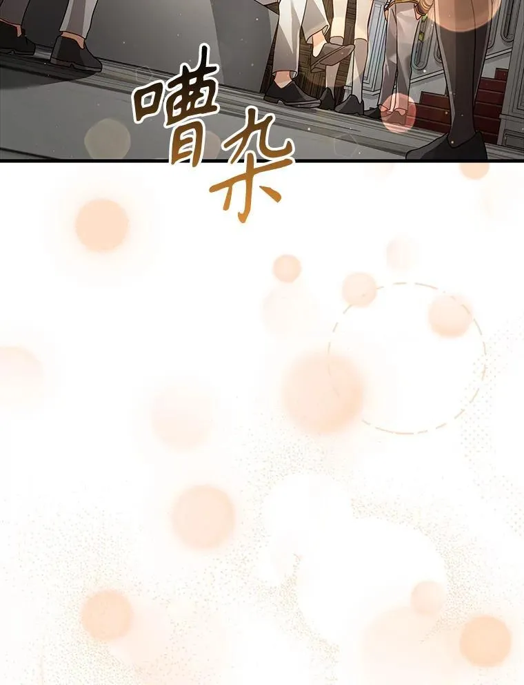 12.进入檀普 第86页