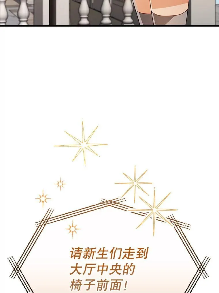 12.进入檀普 第116页