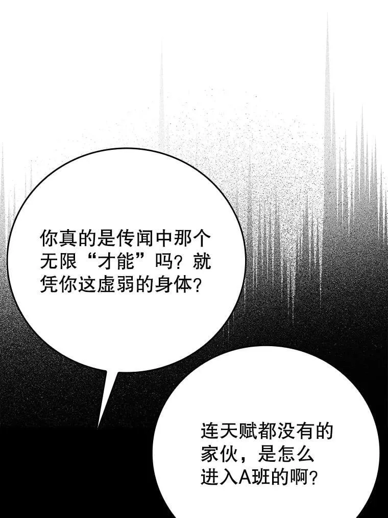 12.进入檀普 第123页