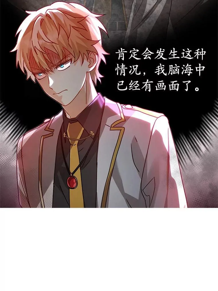 12.进入檀普 第125页
