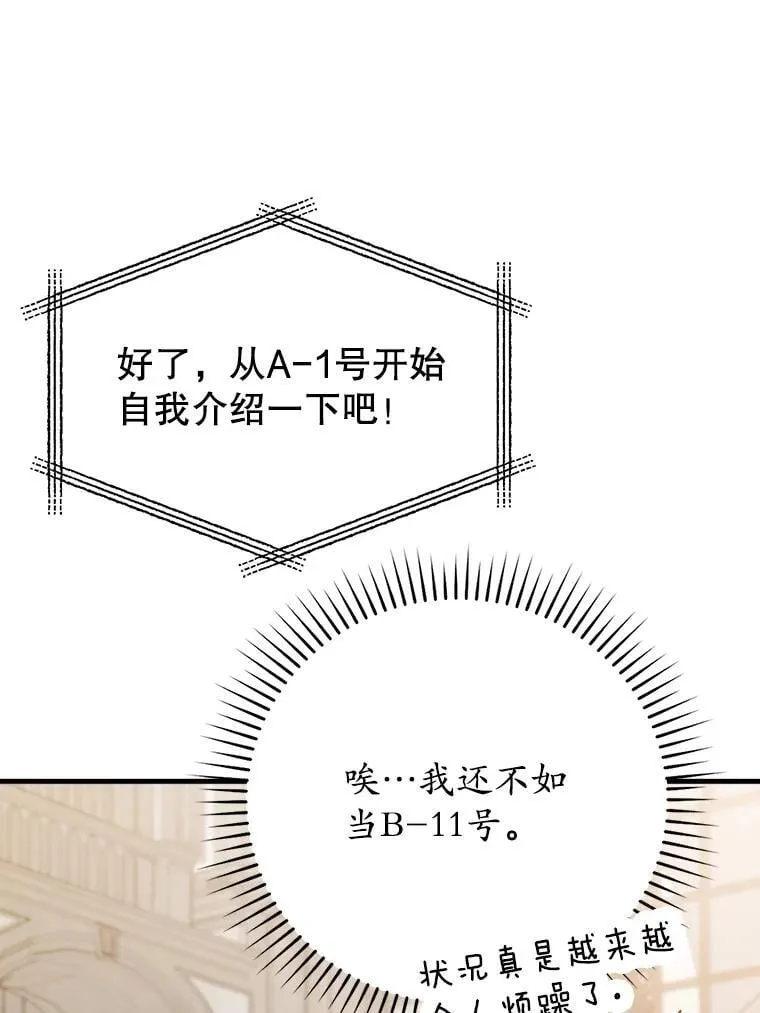 12.进入檀普 第126页