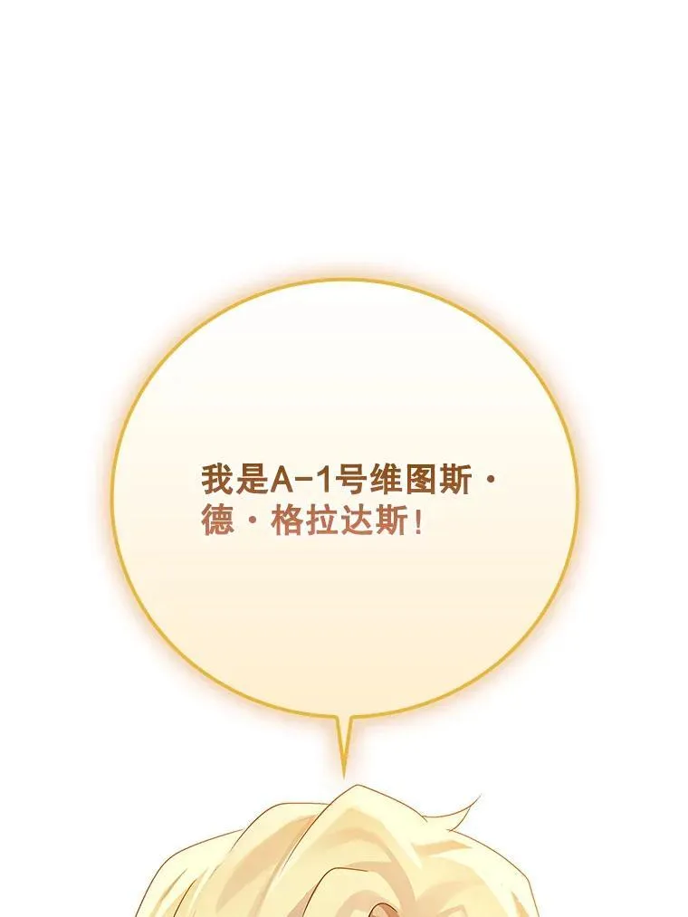 12.进入檀普 第128页