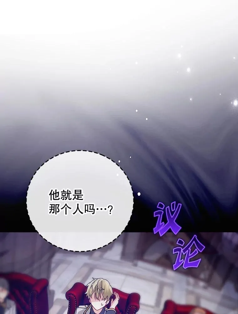 12.进入檀普 第138页