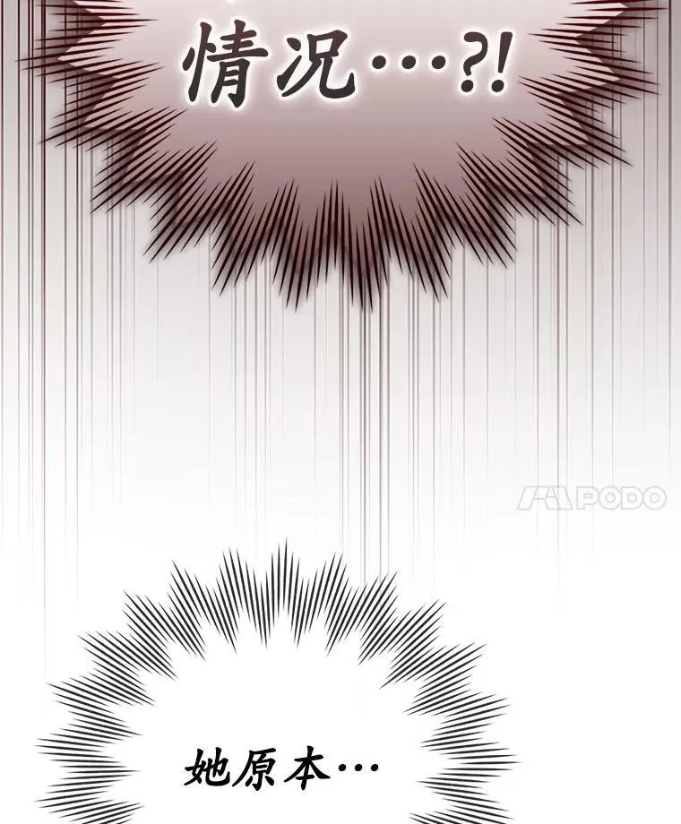 12.进入檀普 第150页