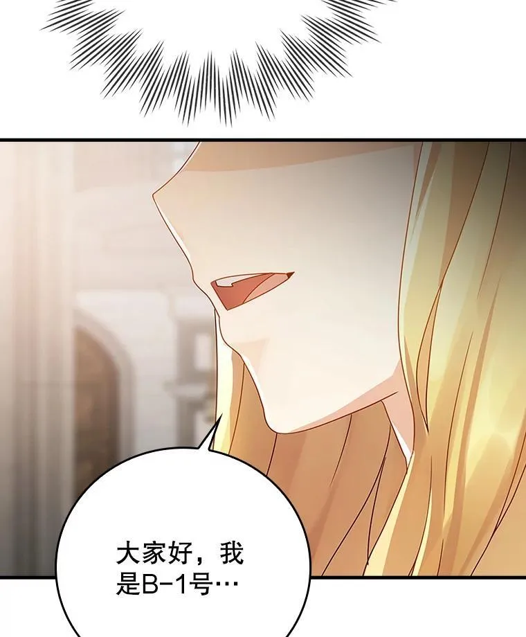 12.进入檀普 第151页