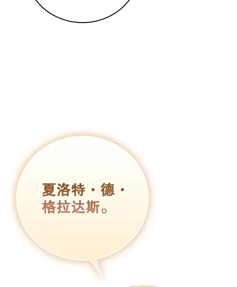 12.进入檀普 第152页