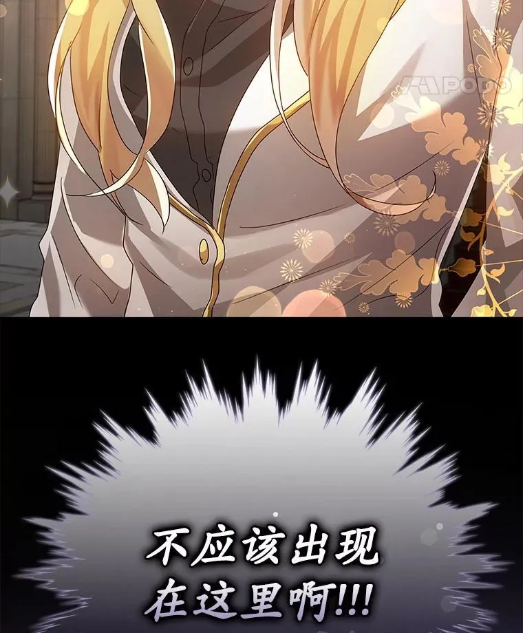 12.进入檀普 第154页
