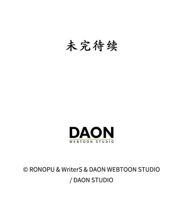12.进入檀普 第156页