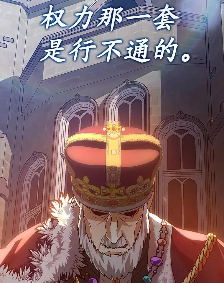 12.进入檀普 第158页