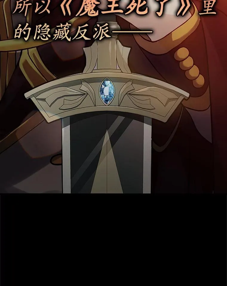 13.迎新会 第10页