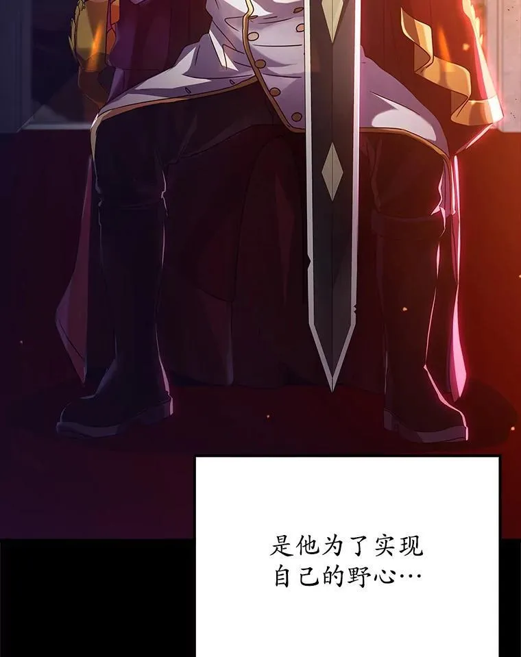 13.迎新会 第12页