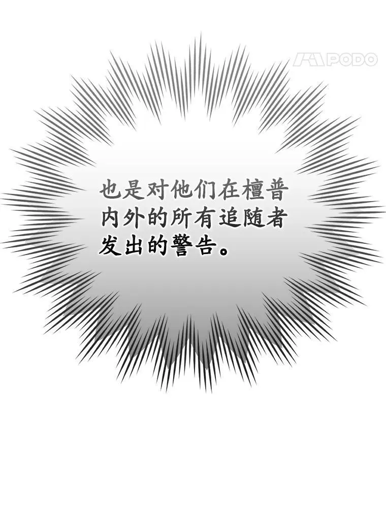 13.迎新会 第71页