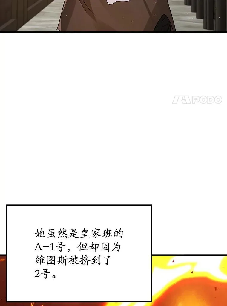 13.迎新会 第101页