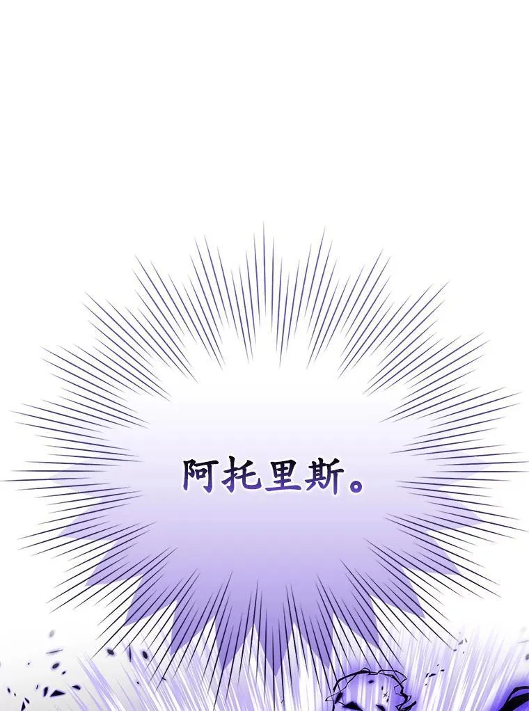13.迎新会 第105页