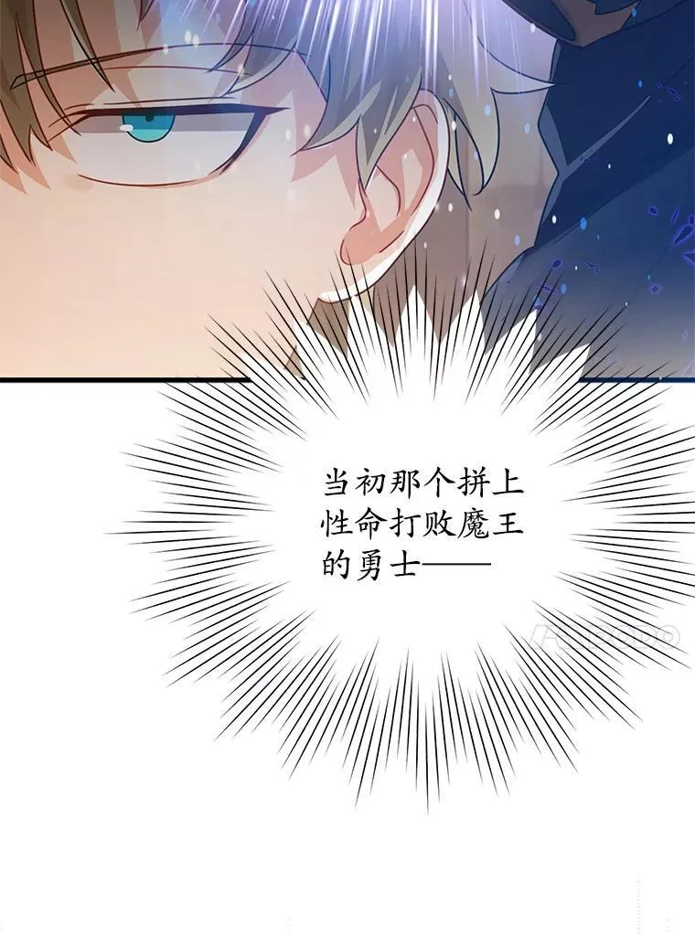 13.迎新会 第107页