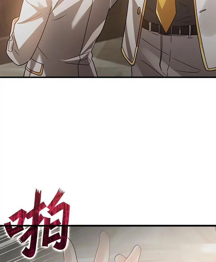 13.迎新会 第128页