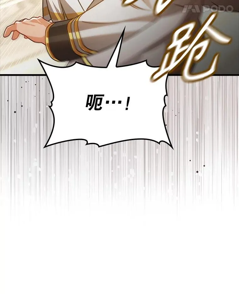 13.迎新会 第138页