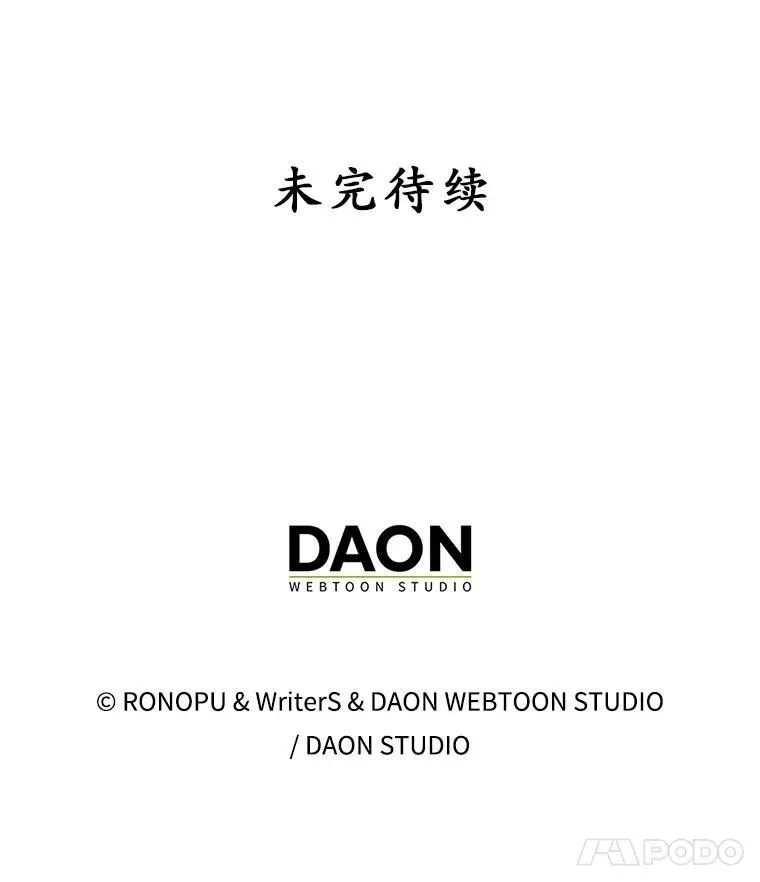 13.迎新会 第145页