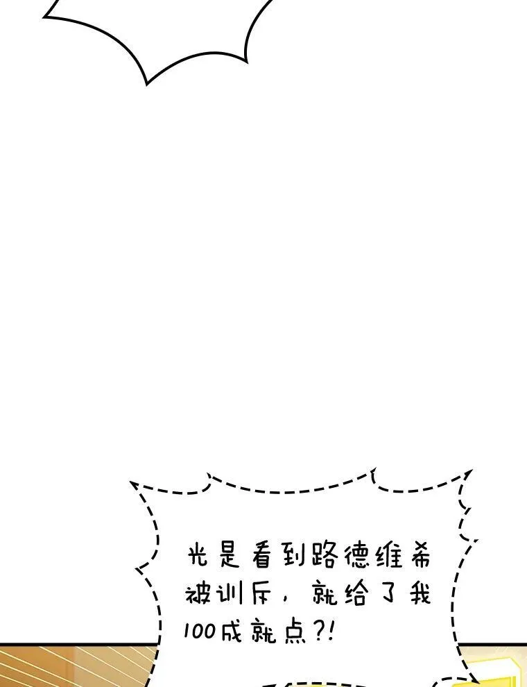 14.班主任 第22页
