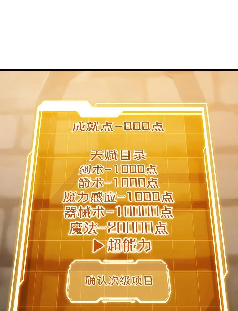 14.班主任 第25页