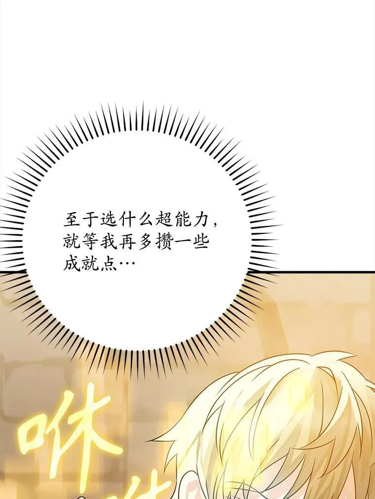 14.班主任 第39页