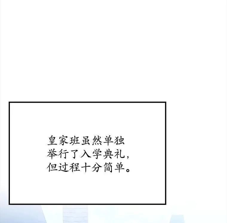 14.班主任 第44页