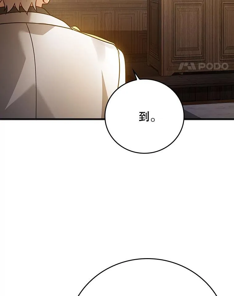 14.班主任 第59页