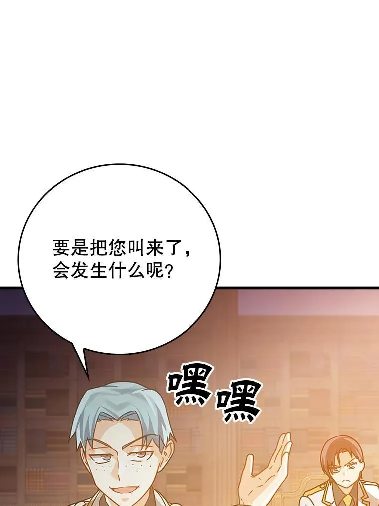 14.班主任 第71页