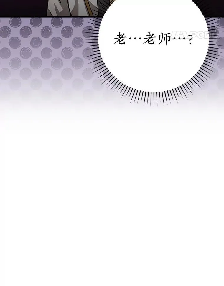 14.班主任 第92页