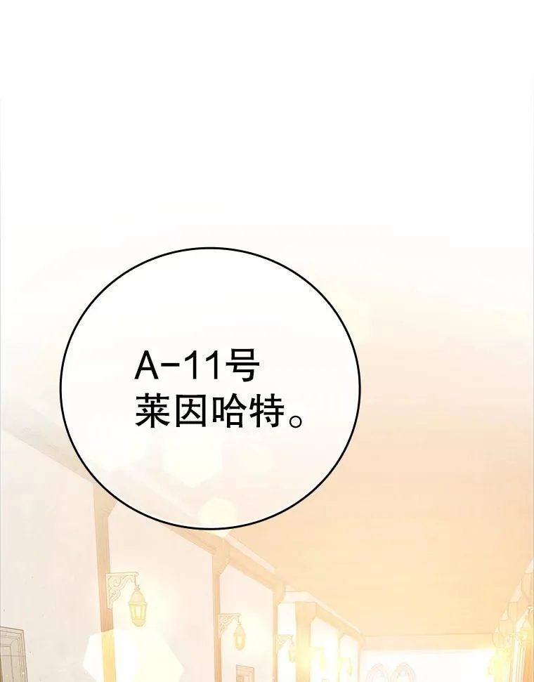 14.班主任 第93页