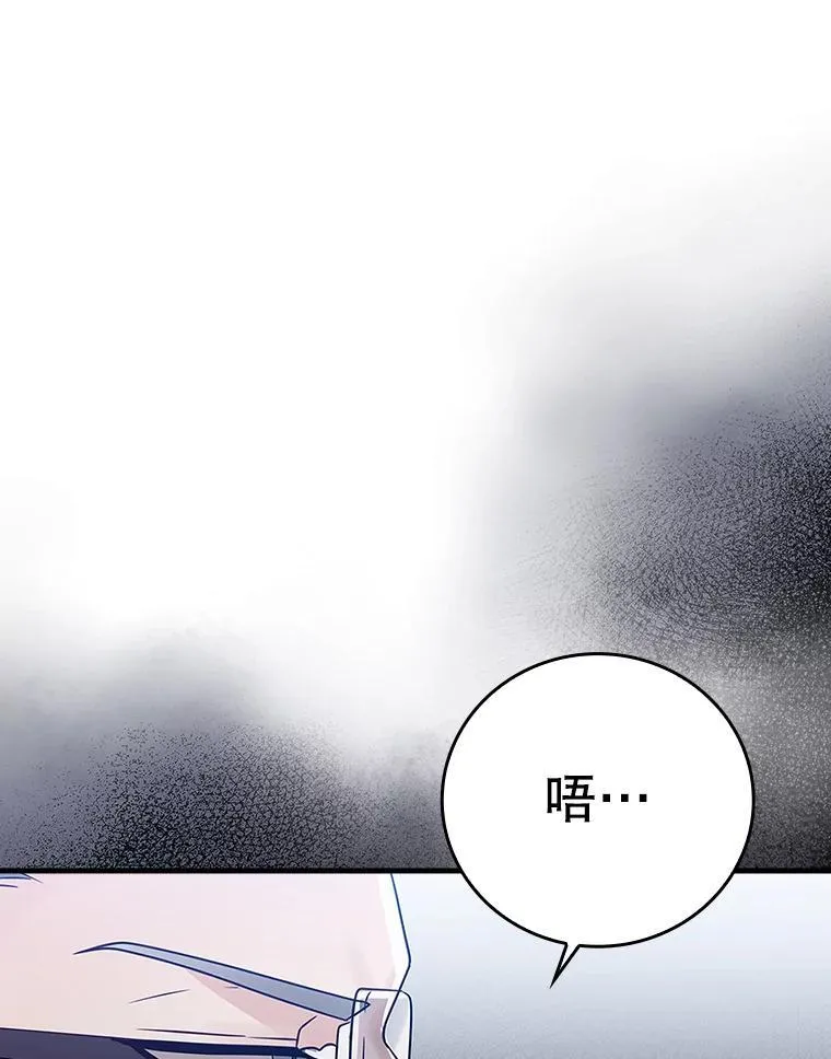 14.班主任 第114页