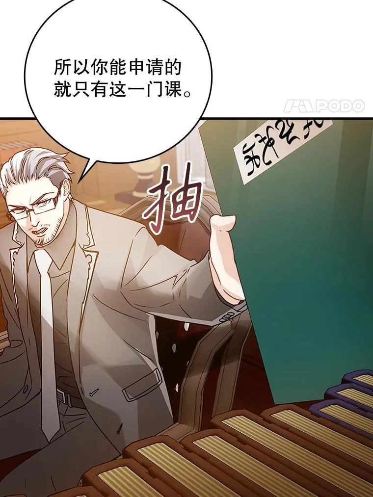 14.班主任 第125页