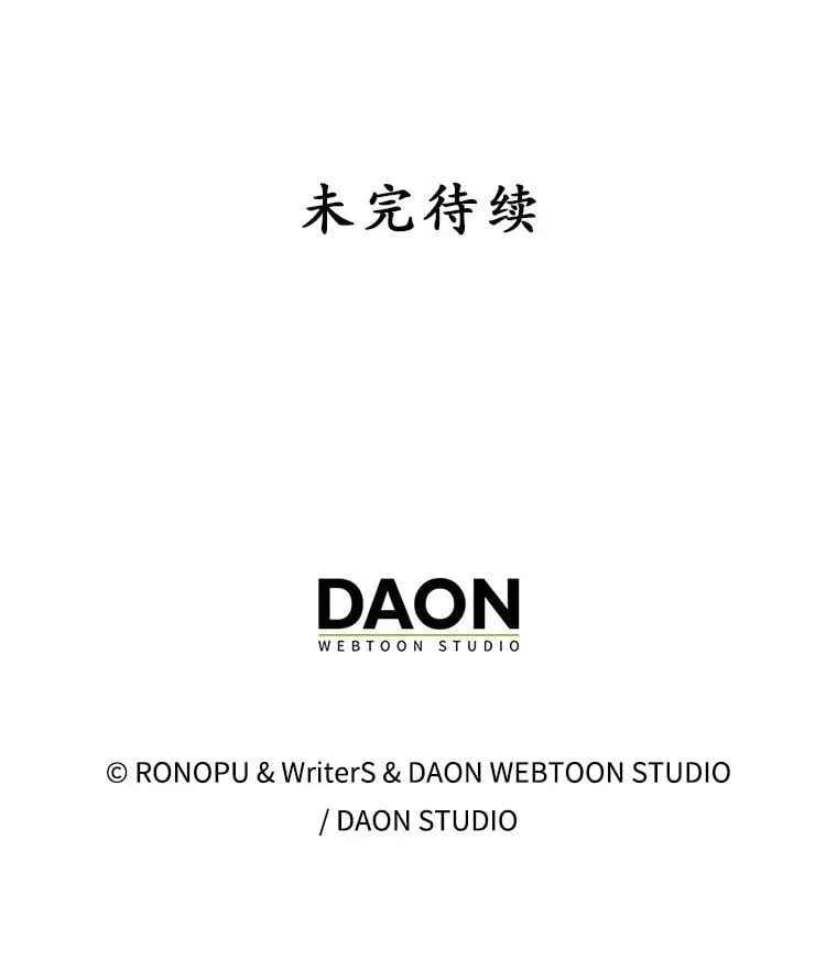 14.班主任 第147页