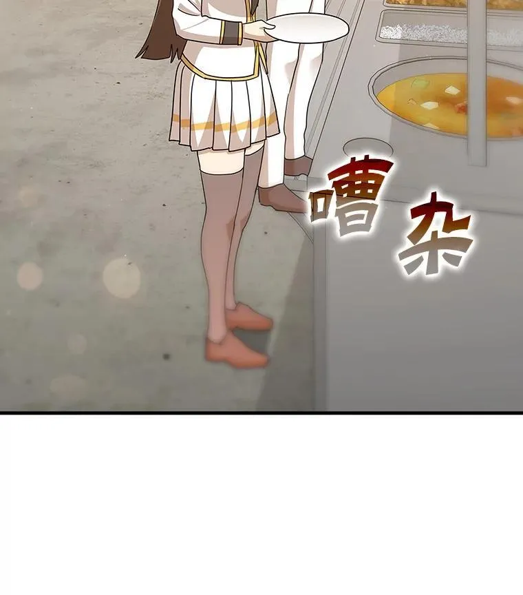 15.跟凯尔的冲突 第49页