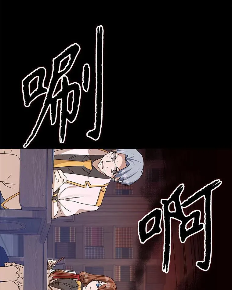 15.跟凯尔的冲突 第62页